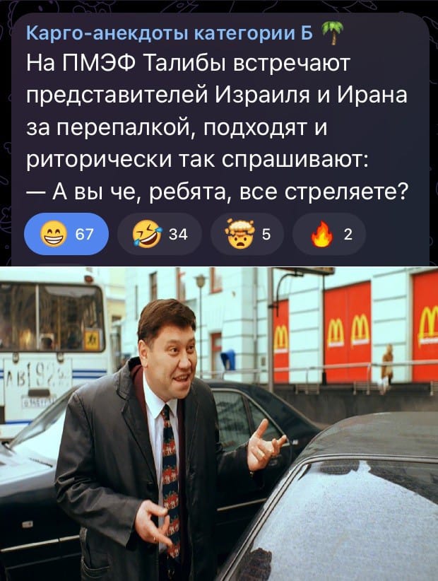 Очень простым и понятным языком о причинах конфликта Израиля и Ирана
