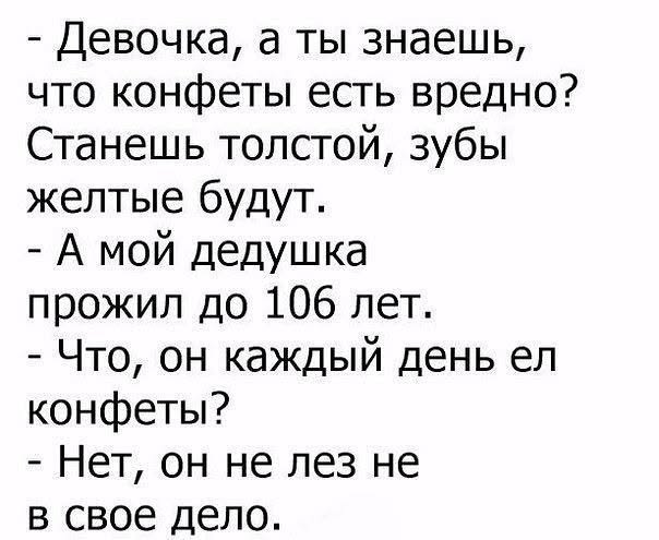 Пятничные бояны