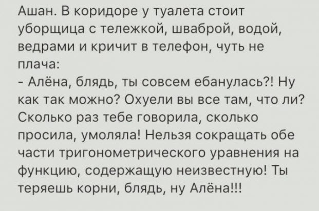 Отборные баяны 10-летней выдержки - ONLY US vol.1