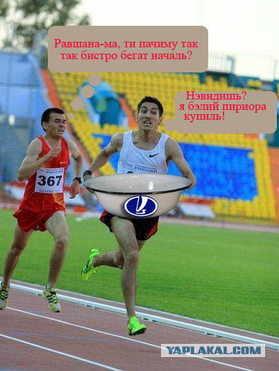 Моя первая фотжаба.