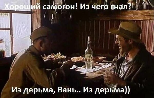 Паки что-то гонят ...