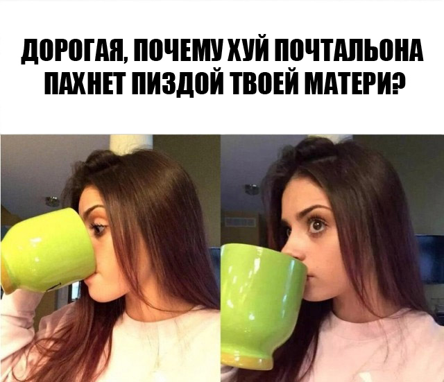 Пошлый и взрослый юмор #3