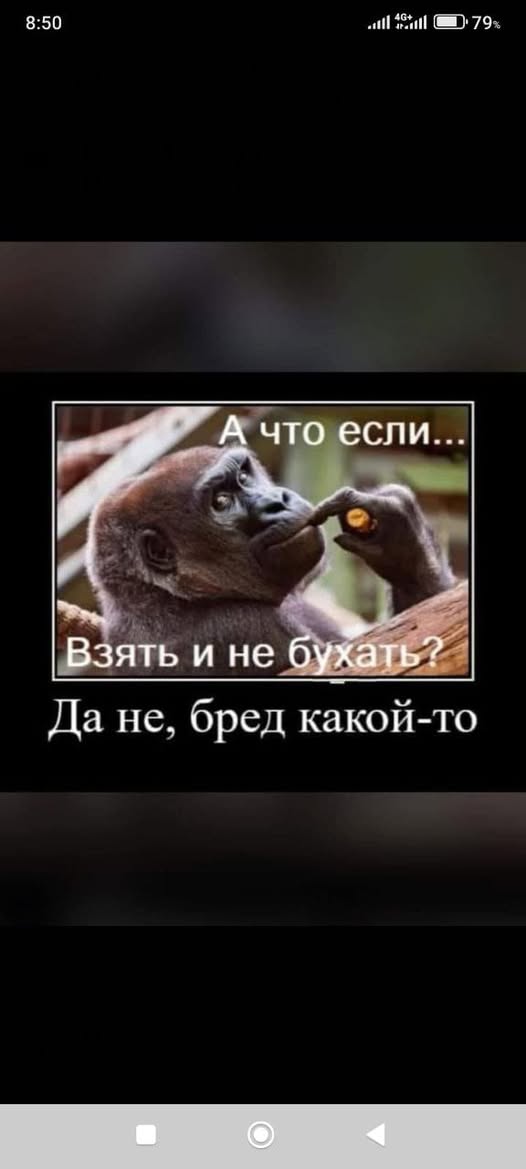 Картинки для деградации 84 (разной степени свежести)