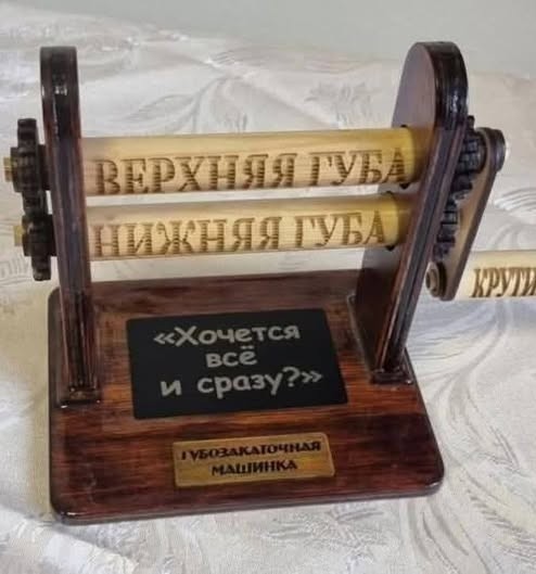 Механизм старинный