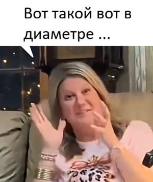 Мужья отправляют жёнам пошлые сообщения на семейном ужине