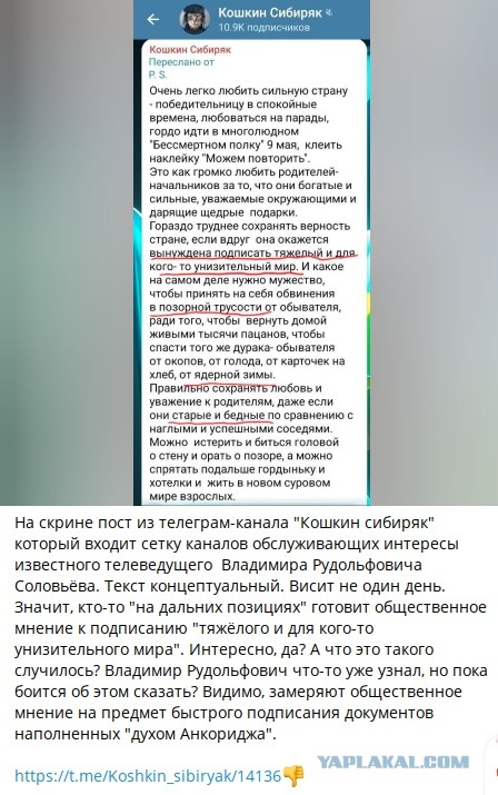 Я такое пропустил. Оказывается, в Венесуэле на момент операции США советником был генерал Макаревич
