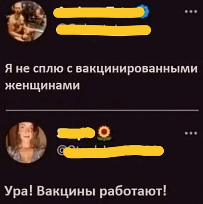 В интернете все смелые