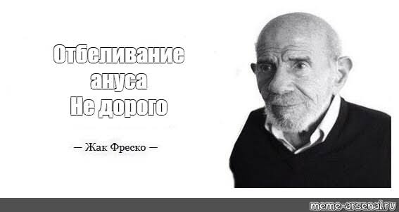 Модель пришла к мастеру с грязной немытой жопой — вонь стояла на весь кабинет