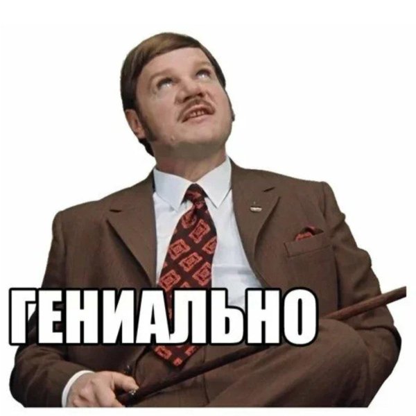 Картинки на  среду 25.02.2026