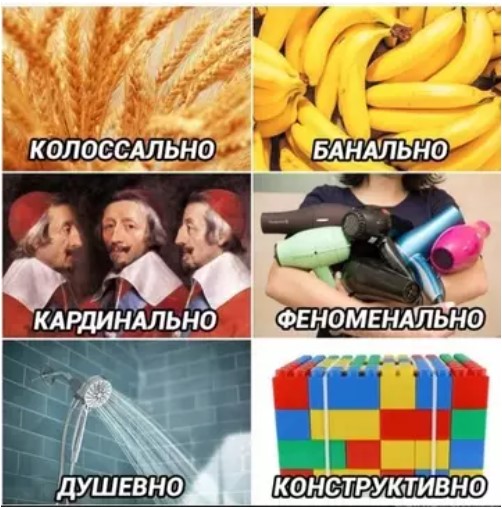 Картинки для деградации 169 (разной степени свежести)