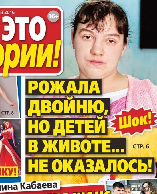 Татьяна, побывавшая в логове лохматого существа, рассказала неописуемые вещи.