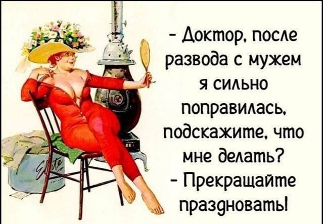 Картинки для деградации 196 (разной степени свежести)