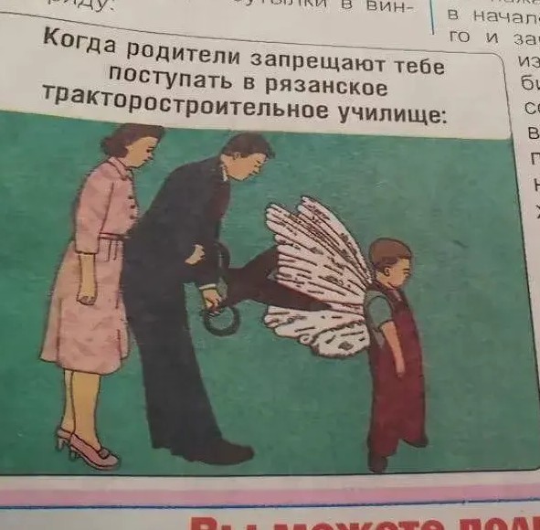 Если что-то может быть понято двояко — оно будет понято неправильно