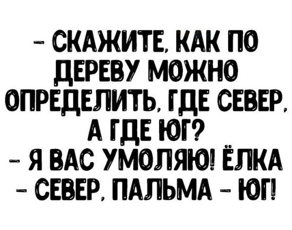 Пятничные картинки