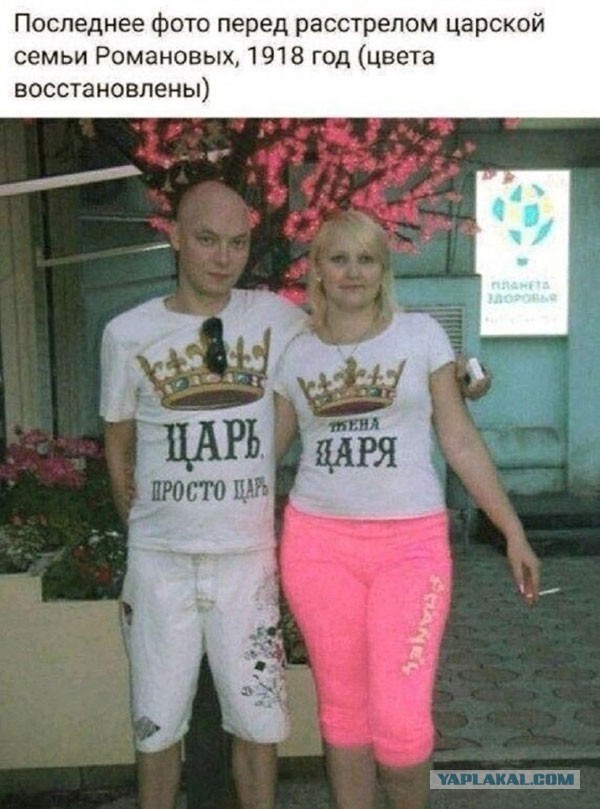Средовские боянчики