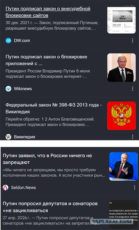 Пользователи из России пожаловались на недоступность DeepSeek