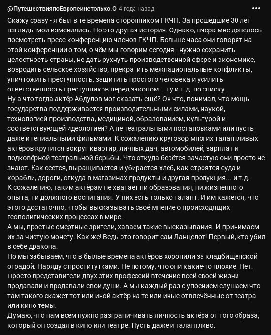 Просто вспомним хорошего артиста. Александр Абдулов