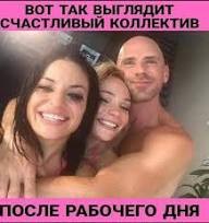Отважная Катюха