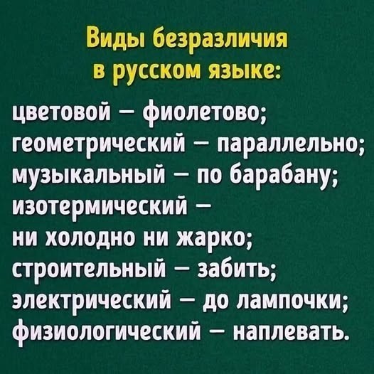 Картиночки, баянчики 27 июня