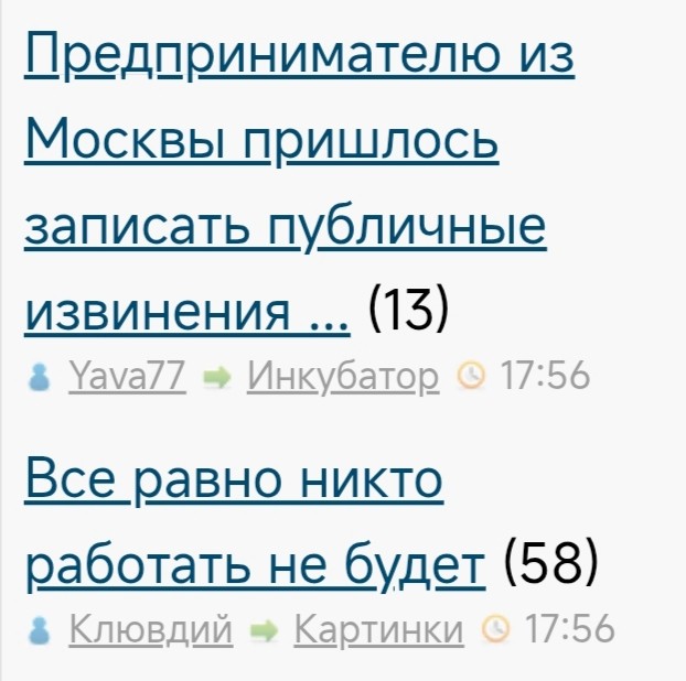Предпринимателю из Москвы пришлось записать публичные извинения после интервью на Патриках, в котором он назвал женщин, весящих более 55 кг, «жирненькими»