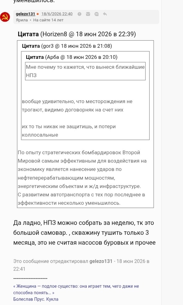 Володин: ситуация на топливном рынке кардинально изменится в ближайшее время