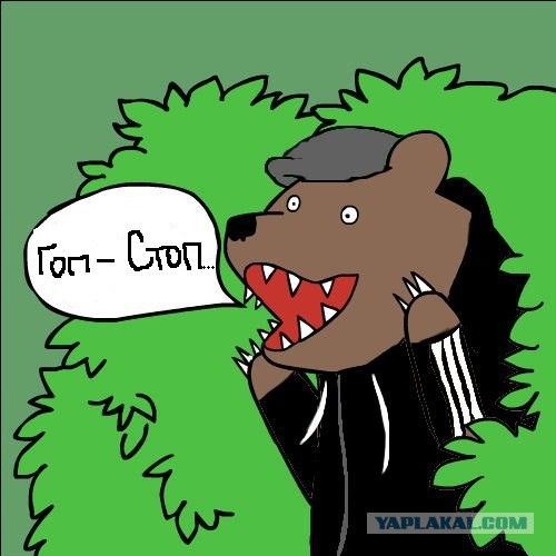 Вот это я понимаю гражданская позиция!