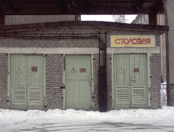 Вывески, которые писали ногами