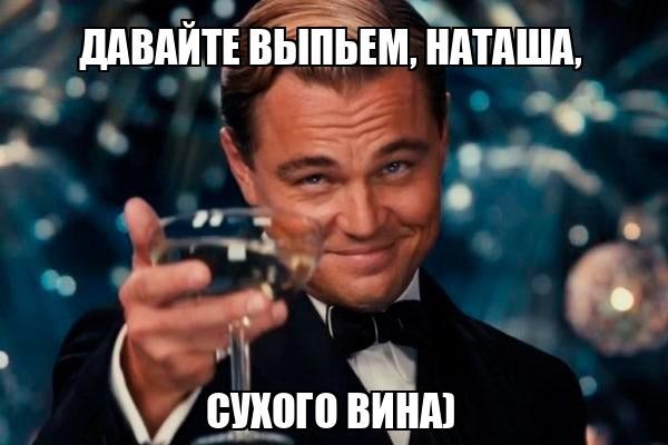 Озон намекает