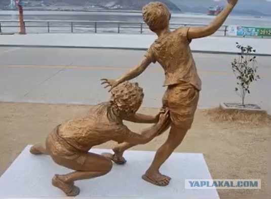 Обоюдный риск