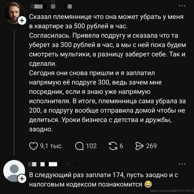 Прикольные и просто красивые картинки 23.10.2026