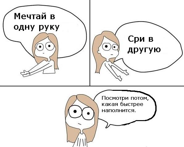 Будут идеи?