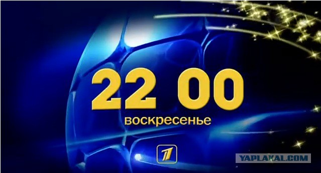 Американец? Кто?