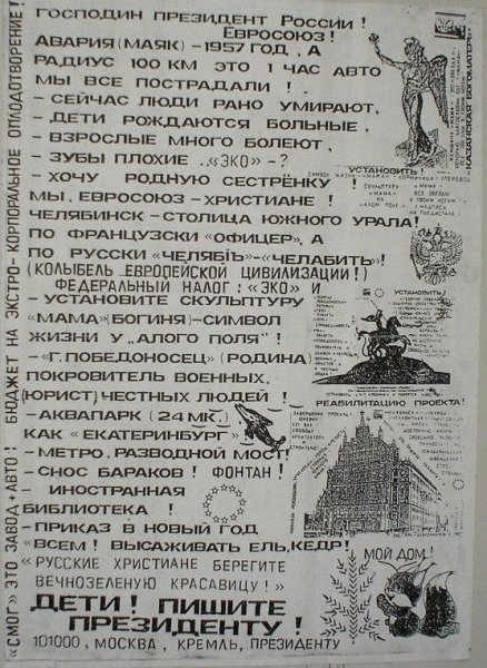 Великолепный ПУТИН!