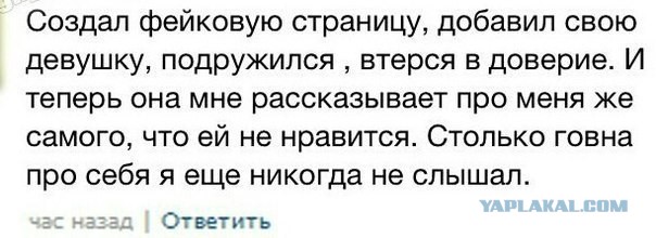 Смешные комментарии из социальных сетей