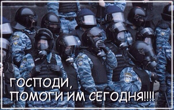 Киев. Новые столкновения демонстрантов с милицией