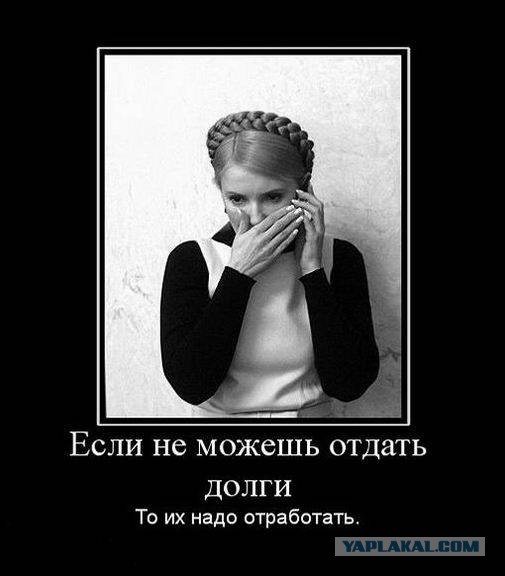 Китай огорчён на три миллиарда.