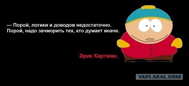 Прости, Макар, ты не кумир!