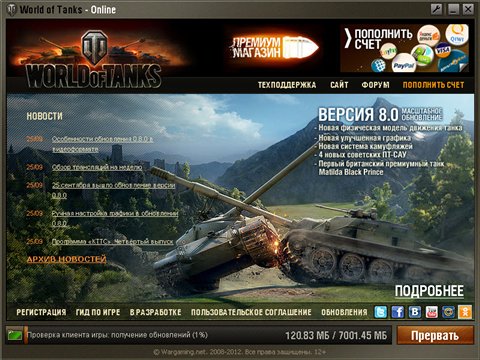 Wargaming 10