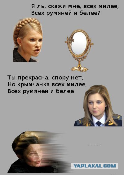 Принцесса у параши