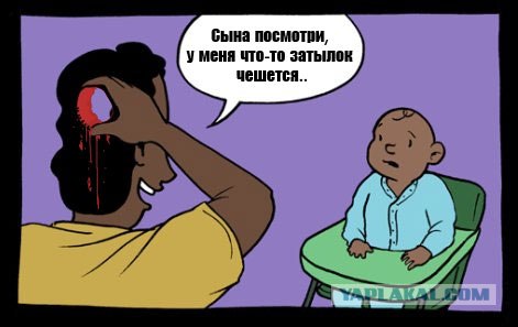 А где же мячик?