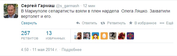 Подборка фото с референдума