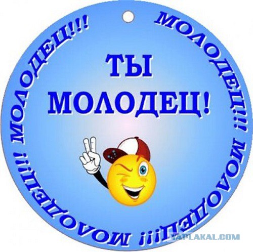 Лови !