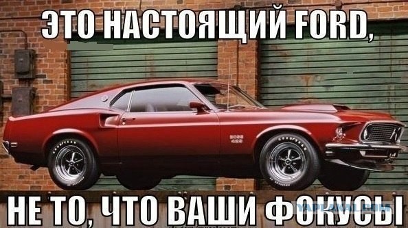 Картинки с просторов интернета