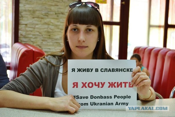 Страха нет!
