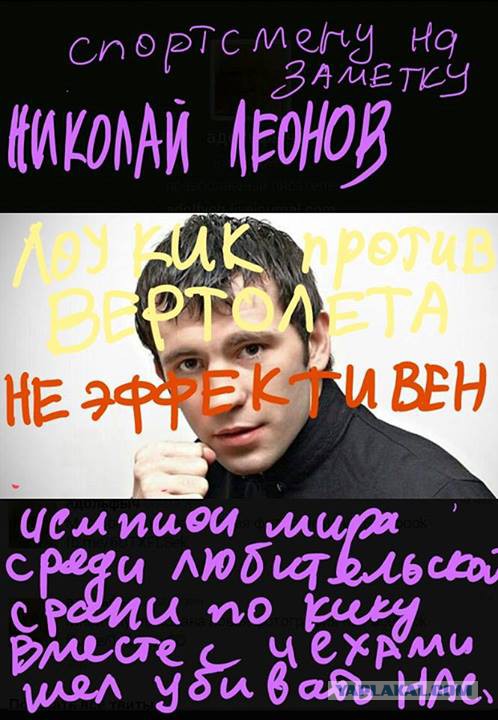 В бою за Донецкий аэропорт погиб чемпион мира