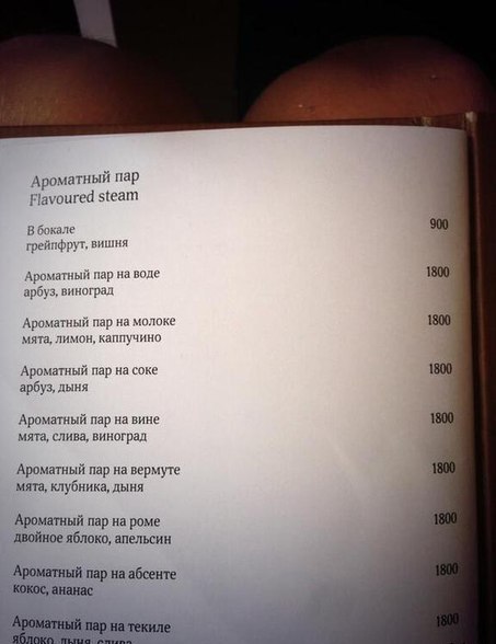 Все просто!