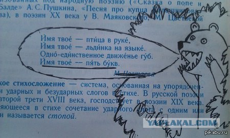 Я люблю одновременно троих мужчин