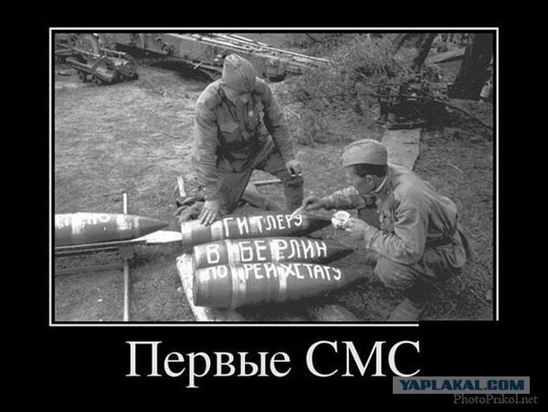 Ополченцы стреляют из града