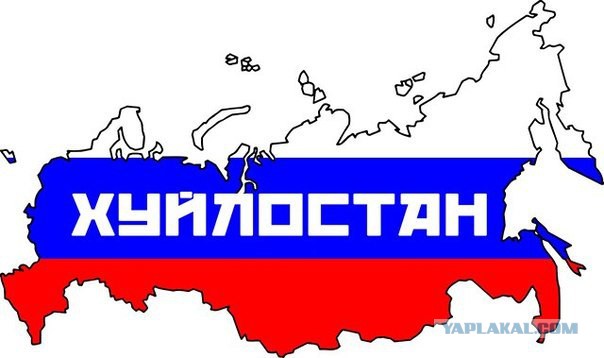 Украина признала груз из России