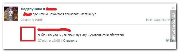 Прикольные пикчи
